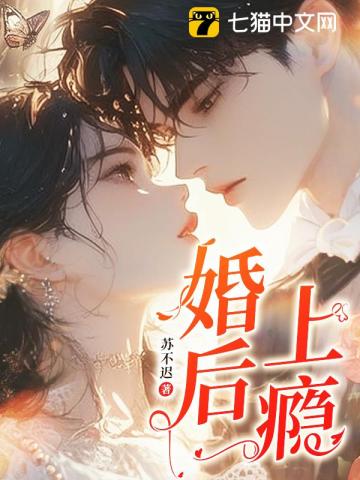 《替嫁王妃是将军》