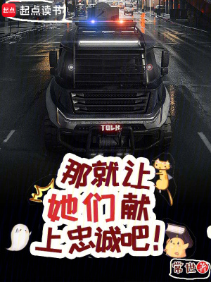 神魔诡世：我化诡神