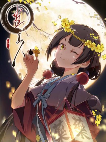 肥水不流外人田 （NPH, 骨科，短篇）