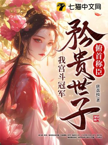 [综]神一样的男人