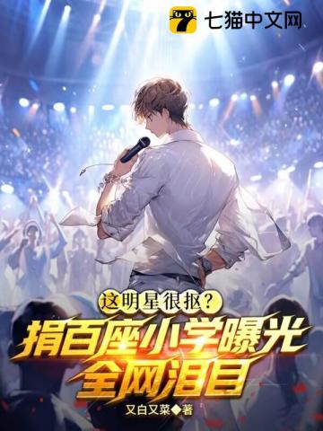 【母女骨】禁脔