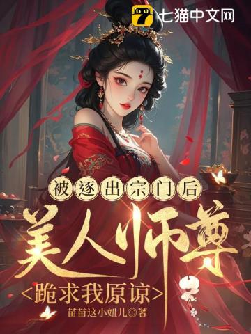 萧墙记（纯百 高干 剧情）