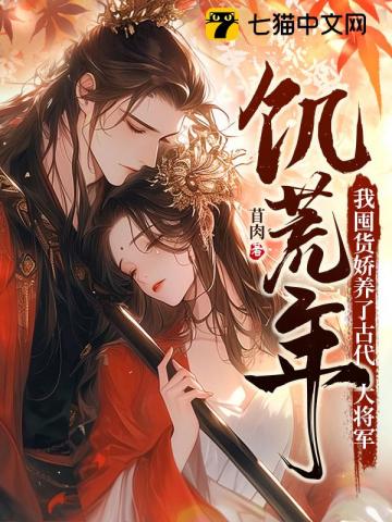 花妖的背德修炼（nph，乱伦大杂烩）