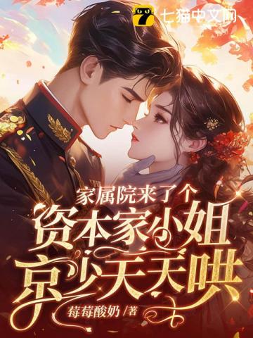 皇叔借点功德，王妃把符画猛了