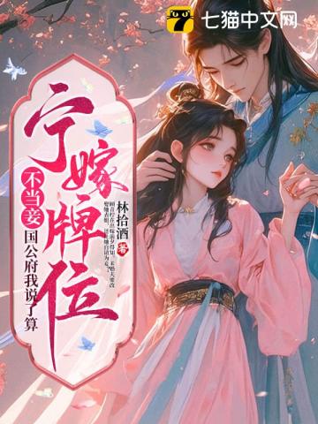 龙族：从新三国归来的路明非