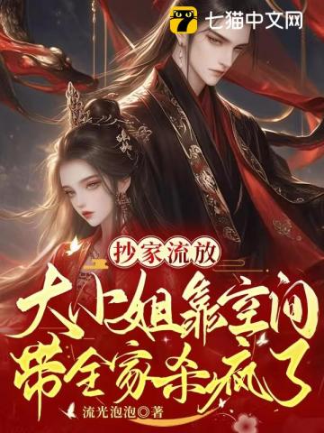 山鹑（军事言情）