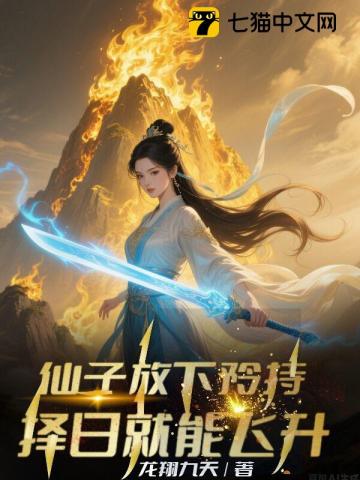 我有神级收益系统