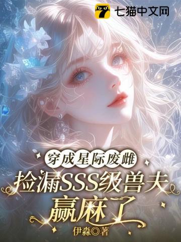 吞天混沌经：开局先吞圣女修为