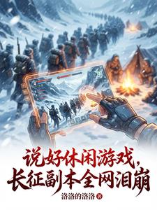 出宫前夜，沦为暴君掌中物