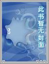 哥哥好多啊（伪骨NPH）