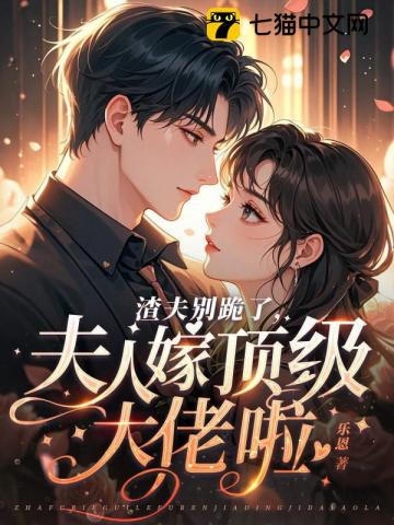 《富裕金控的秘密》